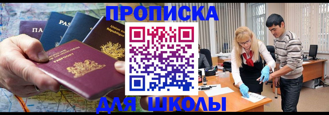 миграционный учет в Лукоянове