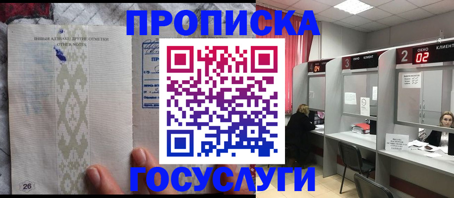 временная регистрация адрес в Лукоянове